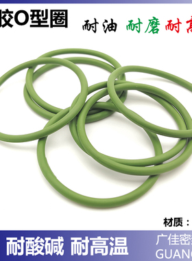 氟胶O型圈FKM外径 62 63 64 65 66 67 68 69 70 线径2mm