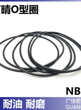 黑色密封圈挖机o型圈大号橡胶圈430 440 445 450 460 470 475*6mm