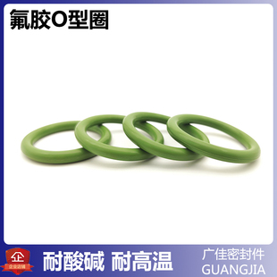 O型密封圈耐酸碱耐压o圈外31 线径3.1mm