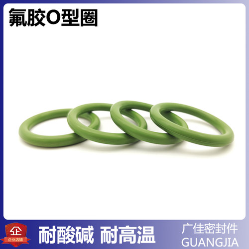 O型密封圈耐酸碱耐压o圈外31 32 33 34 35 36 37 38 39 线径3.1mm