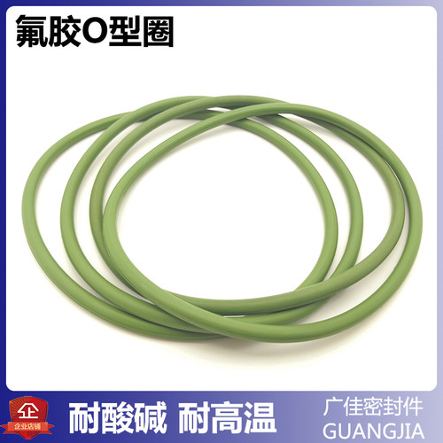 氟胶0型圈耐油耐高温油封大全大尺寸284 288 295 300*线径3.55mm