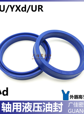 y型油封黑色丁晴橡胶IDU 115*127 115*131 120*132 120*136 14 18