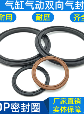 smc气缸活塞环密封圈COP气动大全c型双向300 320 400 280 380*7.6