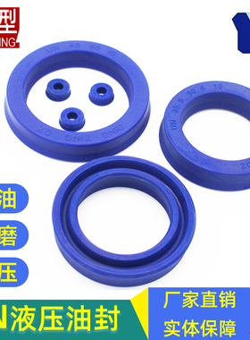 dingzing活塞un小油封密封圈-11.2 12.5*19.2 21.2 20.5 22.5*5 8