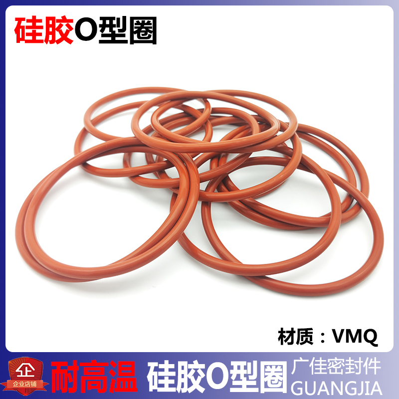 VMQ耐高温硅胶圈O型圈 258 265 272 280 290 295 300 307*线径7mm 五金/工具 密封件 原图主图