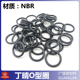 线径1.8mm 6.7 O型圈橡胶圈 NBR 7.3 耐油耐温内径 7.1 6.9 7.6