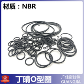 9.5 11.8 丁晴橡胶耐高温密封圈o型9.25 10.6 11.2 12.5 2.65