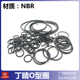 9.5 11.8 丁晴橡胶耐高温密封圈o型9.25 10.6 11.2 12.5 2.65