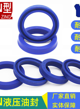 dingzing进口un油封o圈密封圈蓝色耐磨45*52 53 55*5 6 7 8 10 12