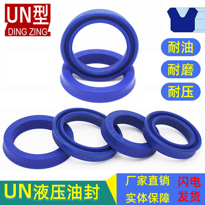 聚氨酯密封圈进口