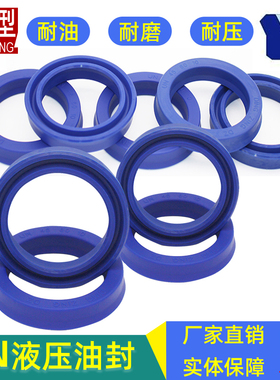 u型油封形密封圈dz蓝色聚氨酯耐磨160*170 175 180*9 10 12 15 16