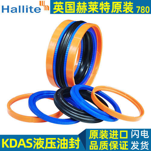 KDAS进口组合油封hallite赫莱特H780 120 125*95 100 103 105 106