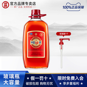 劲牌35度中国劲酒5L约10斤大桶玻璃瓶装 劲酒专卖店 5升保健酒