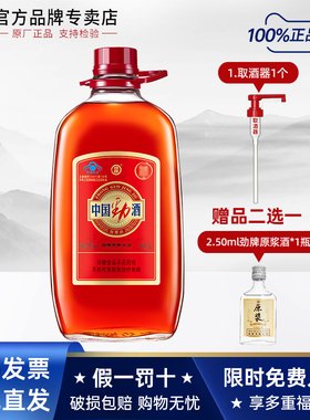 【劲酒专卖店】劲牌35度中国劲酒5L约10斤大桶玻璃瓶5升装保健酒