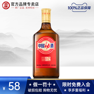 【劲酒专卖店】劲牌38度中国劲酒520mL*1瓶 不含蔗糖 正品 无蔗糖