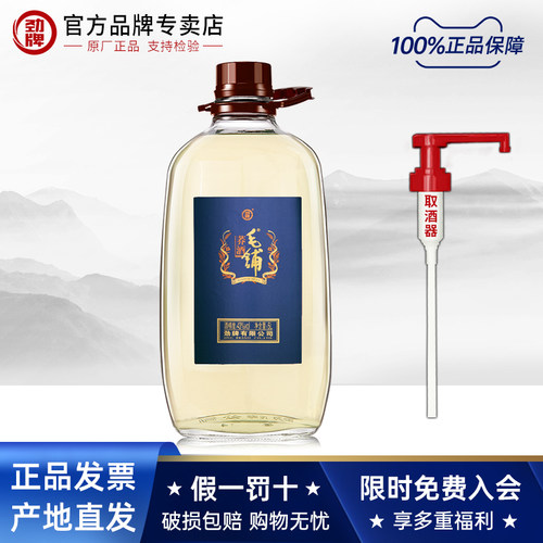 劲牌毛铺荞酒5L玻璃瓶苦荞酒