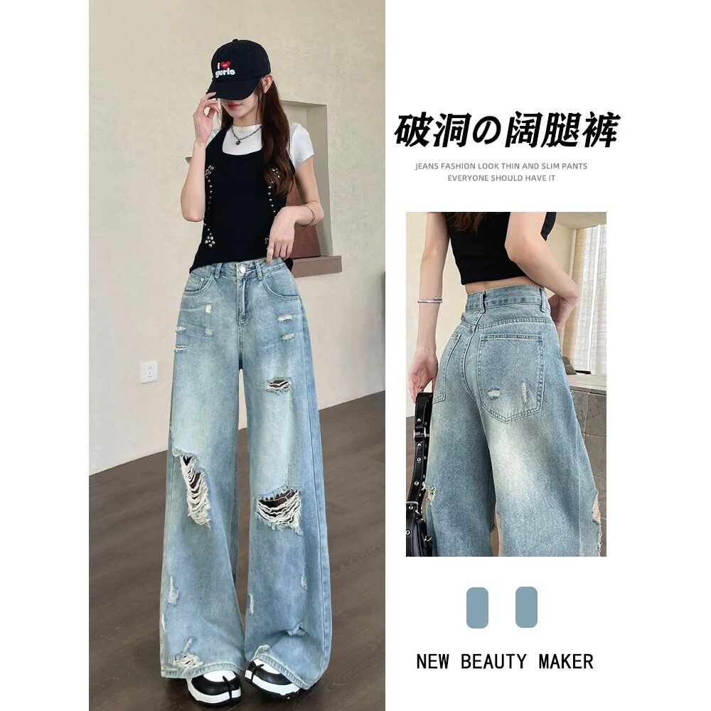 美式破洞阔腿牛仔裤女2026夏牛仔裤