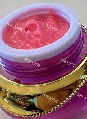 进口乳BWL晕粉嫩霜素粉嫩大师粉之初美世瑞同款平私处嫩粉