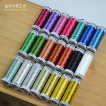 法式刺绣金属绣线 德国古特曼Gutermann纯色金属线200m一卷21色入