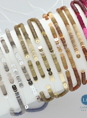 【银底镜面系列】法式刺绣亮片服装辅料一串20cm 耐高温亮片4mm