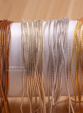 法式刺绣材料 竹节款印度丝软丝亮金属装饰配件 粗细1.4mm 4色入