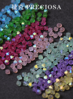 捷克宝仕奥莎 4mm磨砂哑光仙气质感PRECIOSA菱珠法式刺绣串珠材料