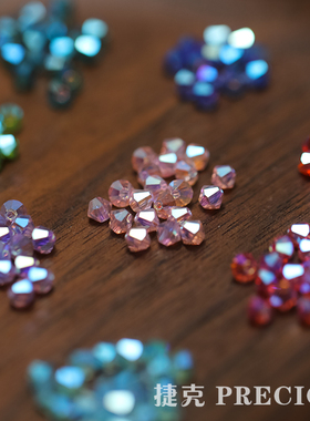 闪耀捷克进口4mm AB2X全镀彩菱珠刻面电镀水晶珠 法式刺绣串珠diy
