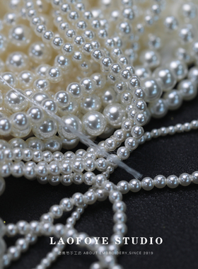 【1条价】私订仿施家5810水晶珍珠 替施华洛2mm3mm4mm5mm直孔圆珠