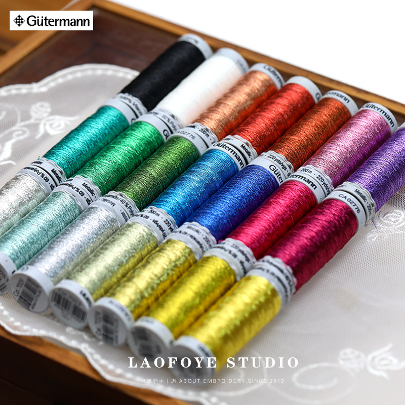 法式刺绣金属绣线 德国古特曼Gutermann纯色金属线200m一卷21色入,居家布艺,线,淘宝优惠券,粉丝福利购,淘宝优惠卷
