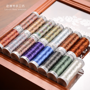 德国古特曼Getermann渐变丝光线 法式刺绣亮丝线 200m一卷 15色入