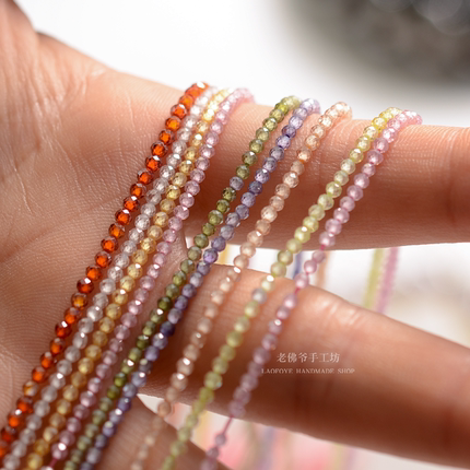 7月闪瞎美哭 2mm切面锆石圆珠 法式刺绣梭编DIY手串珠首饰品配件