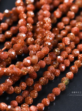 多规格流金沙石切面珠 法式刺绣花芯材料娃衣服装婚纱珠绣diy辅料