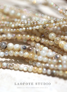 11月流光溢彩2-3-4mm天然淡水贝壳圆珠隔珠 法绣串珠DIY配饰米珠