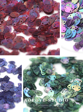 4月新品~【5*7mm】小水滴亮片双孔 法绣服饰diy创作辅材装饰亮片