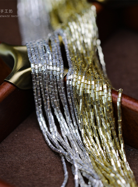 12月【杏金杏银2mm切面管珠】法式刺绣米珠辅料服饰珠绣串珠配件