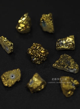 天然水晶石碎石天然石