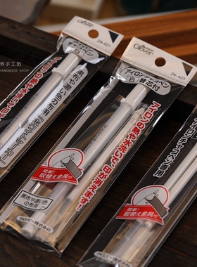 法式刺绣可消笔深色布用笔白色热销笔 可乐工具 CLOVER手工工具笔