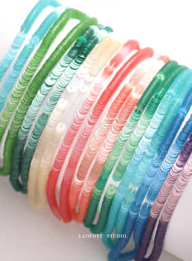 上新～【4mm哑光磨砂系列】法式刺绣高定设计亮片 进口珠绣材料串