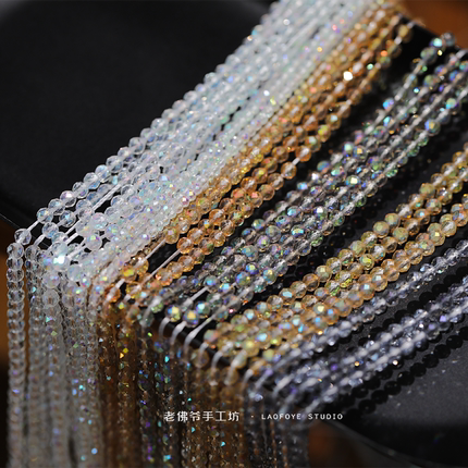 镀彩球面水晶珠2mm/3mm 国产高透多切面水晶珠 发簪刺绣串珠辅料