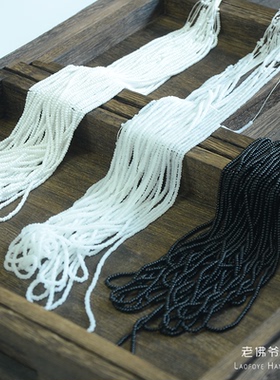 法式刺绣钉珠材料 捷克进口2mm米珠瓷珠黑白色系列50cm一串 5色入