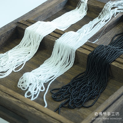 捷克2mm瓷珠黑白色一串法式刺绣