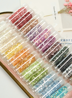 【2mm亮片极小】法式刺绣亮片 娃衣服装辅料 进口PET耐高温片43色