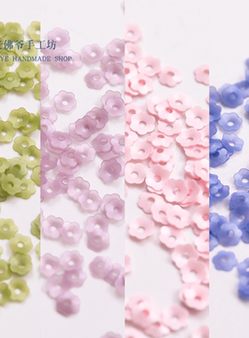 【4mm立体小花朵片】法式刺绣服装辅料 耐高温亮片 特殊异形亮片