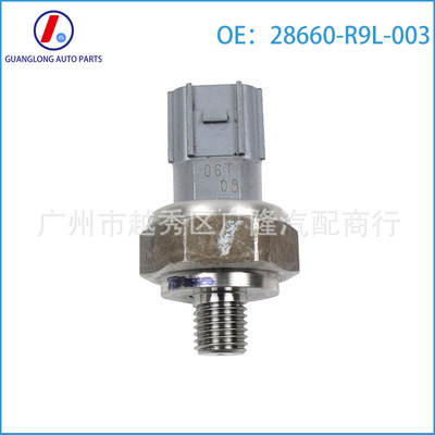 德国日本进口技术适用于本田雅阁思域飞度 28660-R9L-003变速箱燃