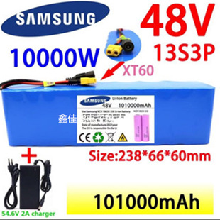 德国日本进口技术电动自行车电池 48v锂电池101Ah13串3并+充电器1