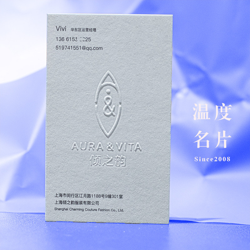 烫金名片个性制作免费设计高级定制印刷双面卡片加厚压凹棉纸商务