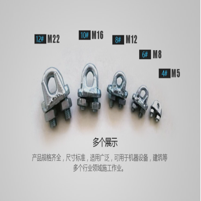 镀锌JK-1钢丝绳锁头卡头卡扣夹头锁扣轧头钢丝夹U型夹猫爪JK-2