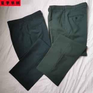 3536正品裤子带屁兜中老年松枝墨绿色西裤免烫男军绿色火白色夏裤
