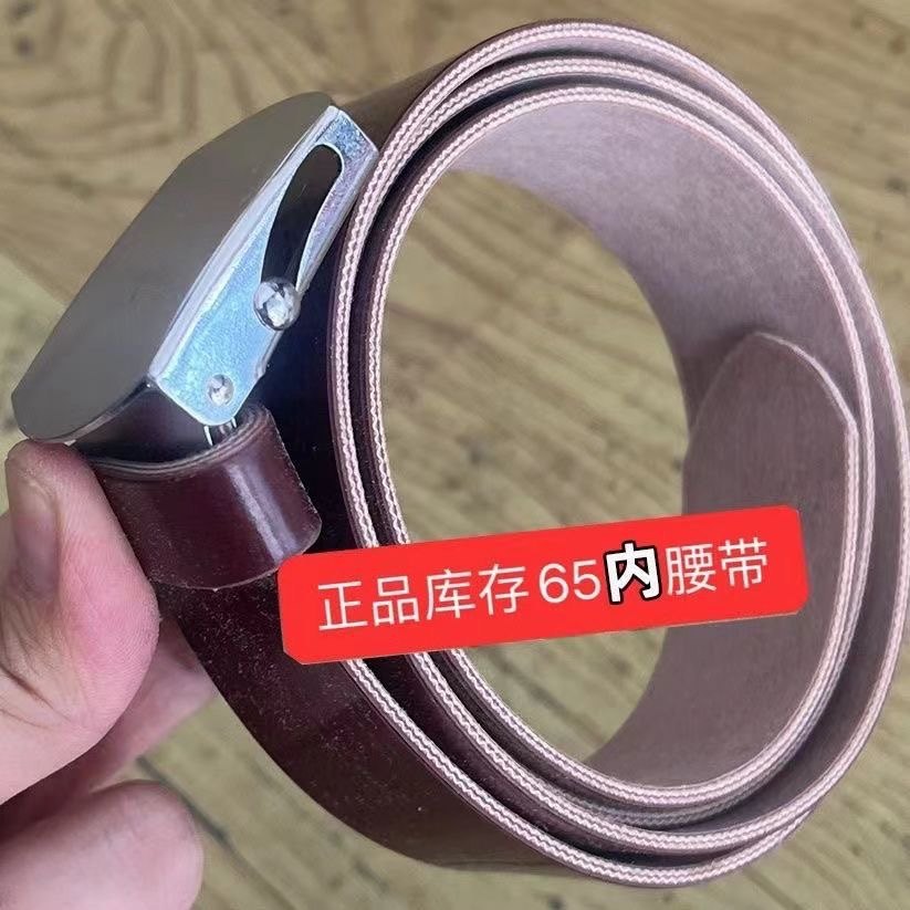 正品库存65式内腰带人造革滚轴内腰带老式革腰带老兵收藏怀旧老货