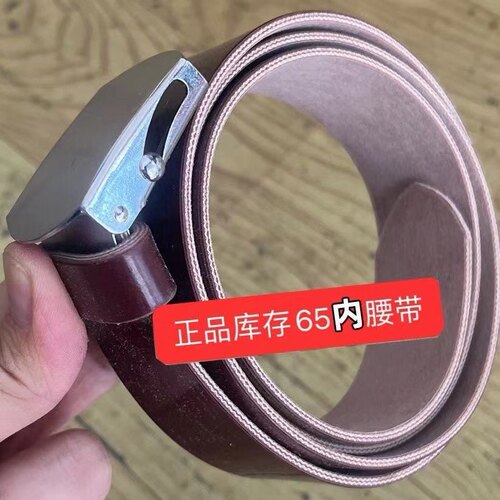 正品库存65式内腰带人造革滚轴内腰带老式革腰带老兵收藏怀旧老货